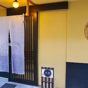 ゲストハウス栞庵 旅馆